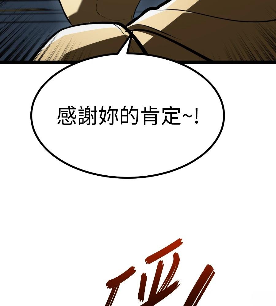 第45话95
