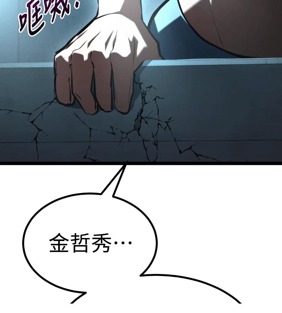 第45话99