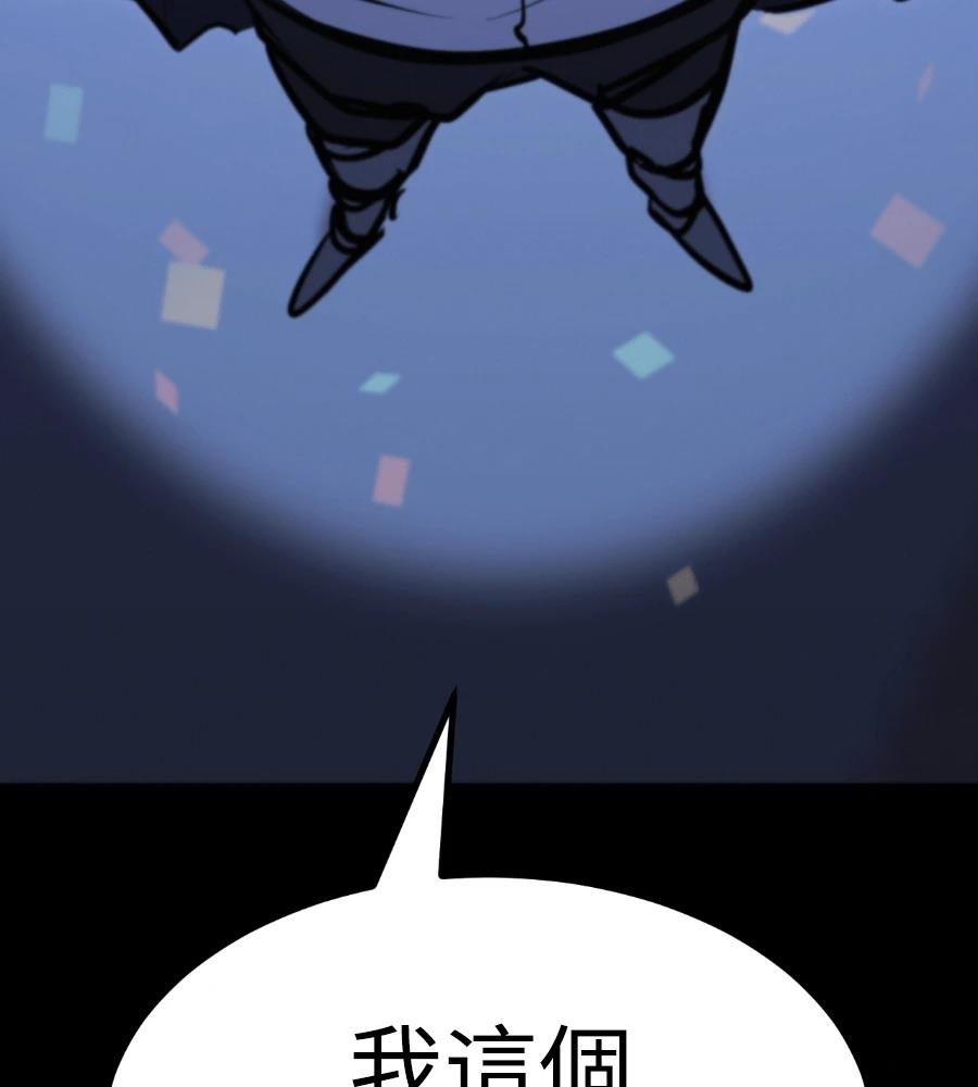 第46话10