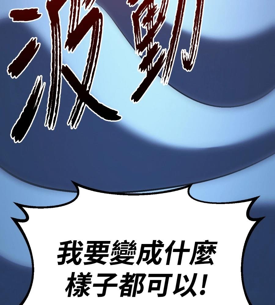 第46话102