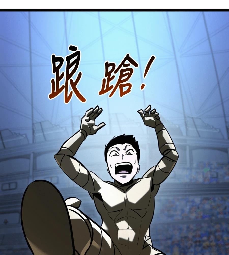 第46话104