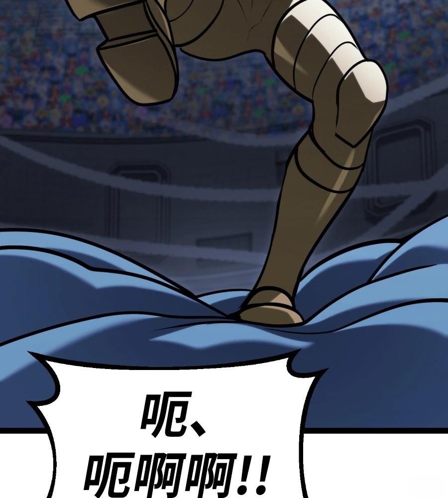 第46话105
