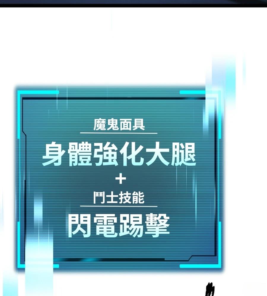 第46话109