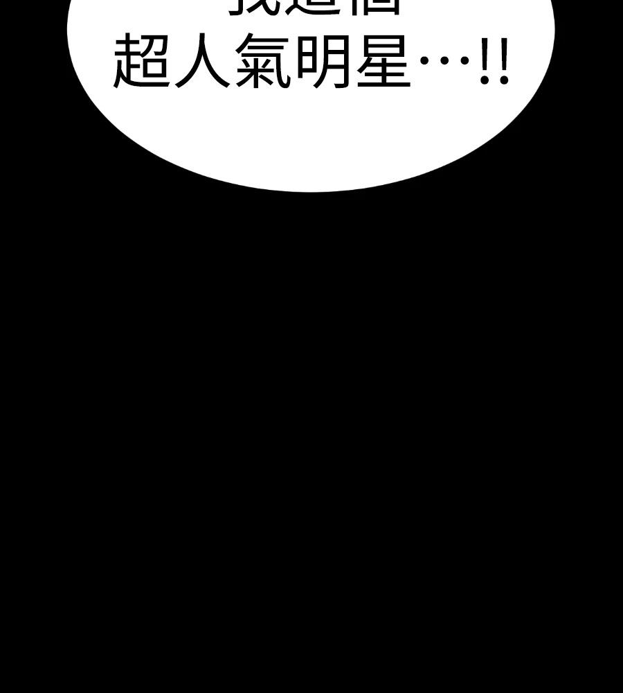 第46话11