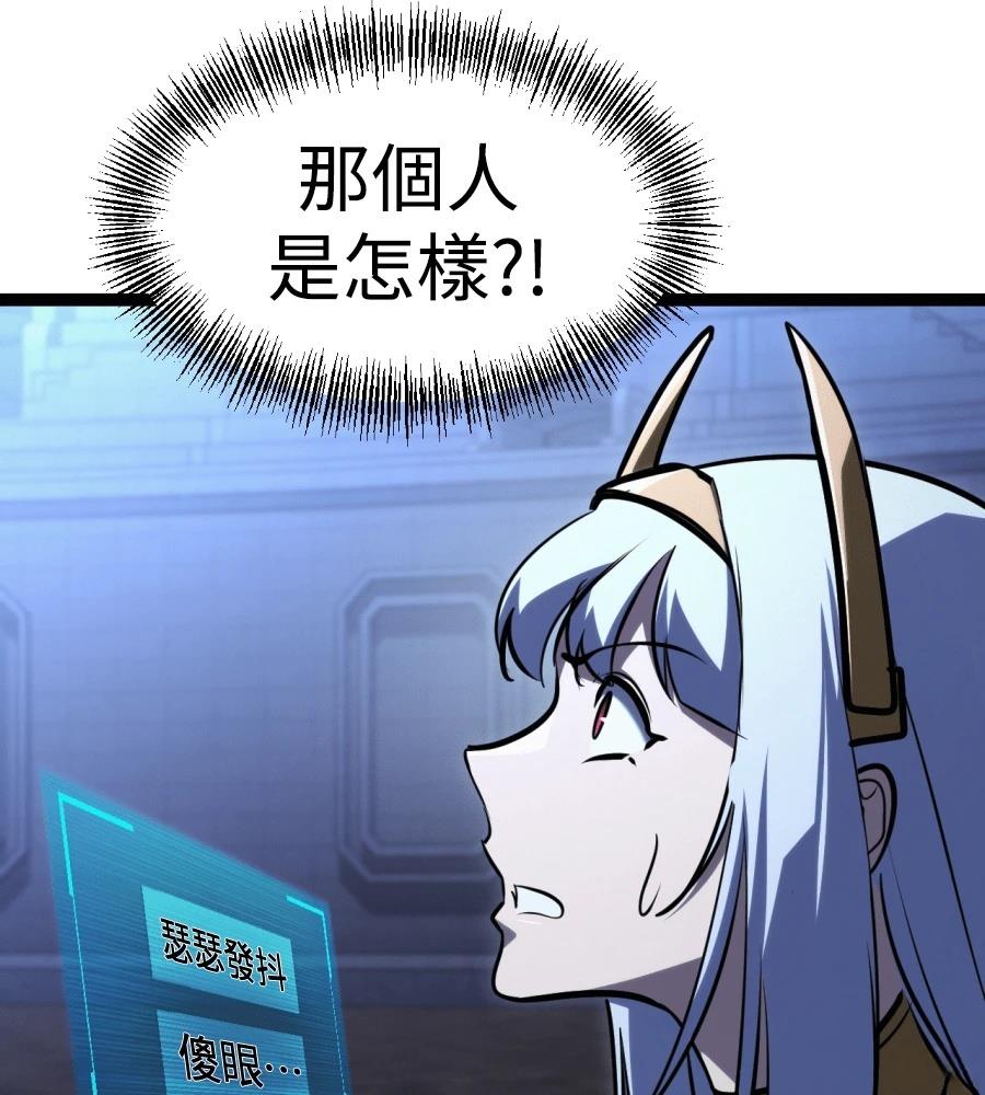 第46话113