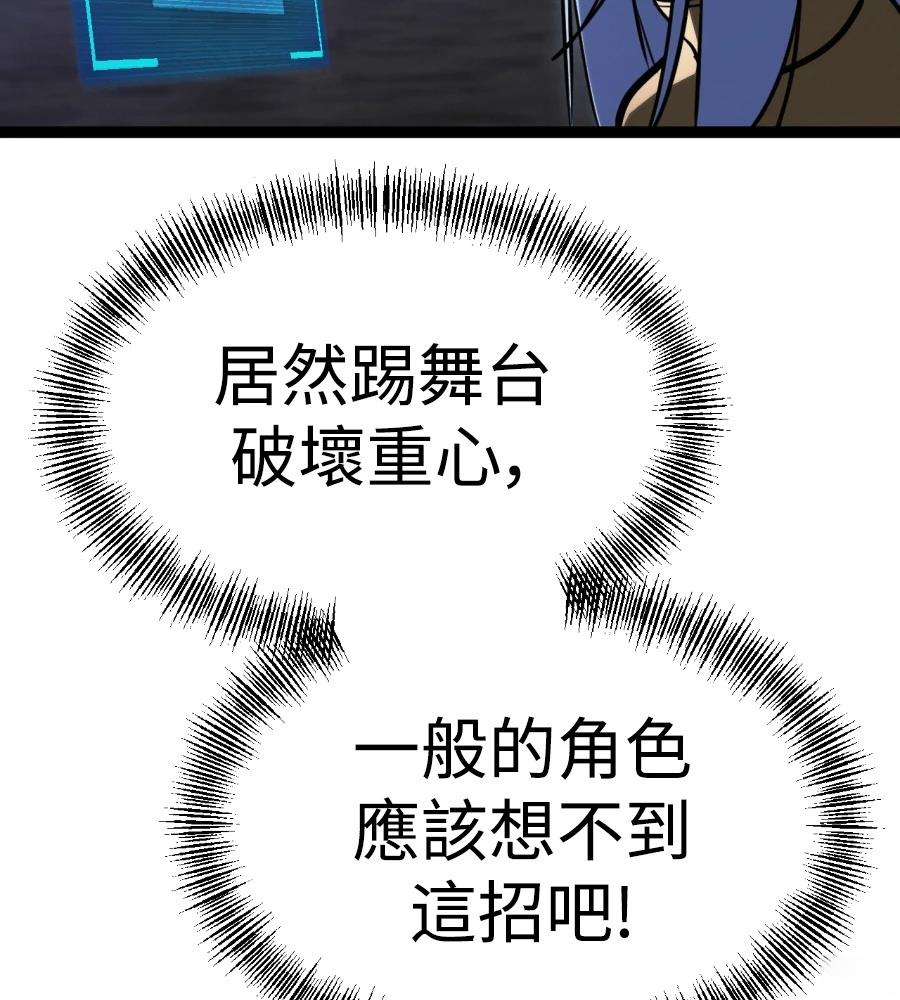 第46话114