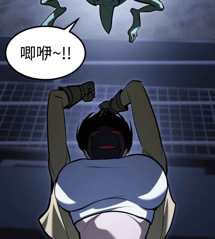 第46话117