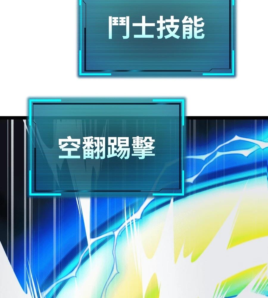 第46话121