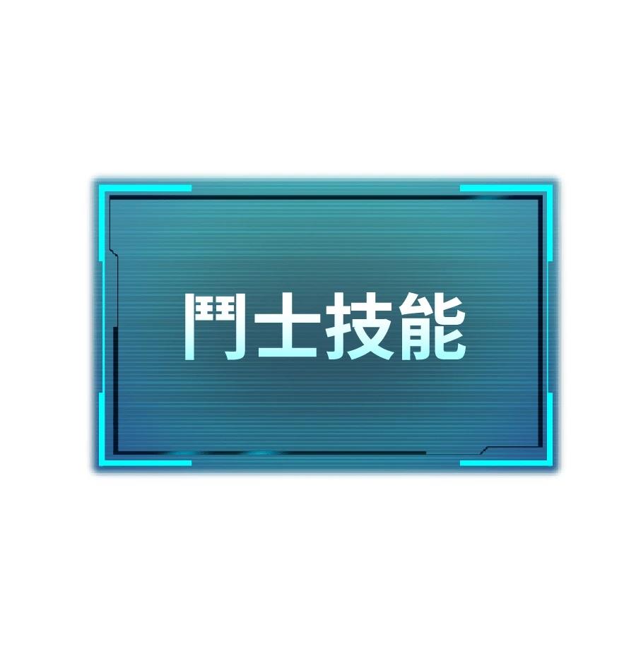 第46话137