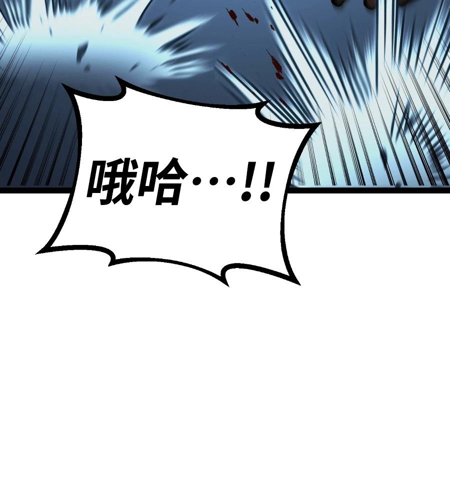 第46话149