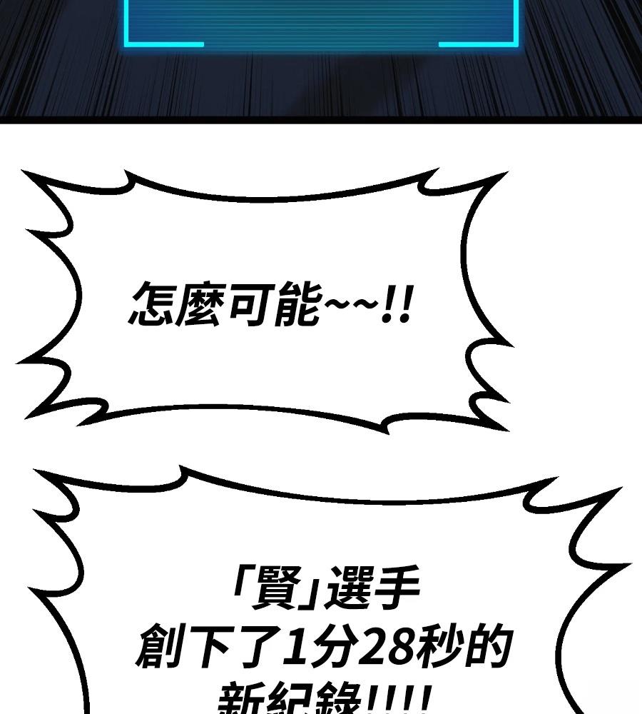 第46话15