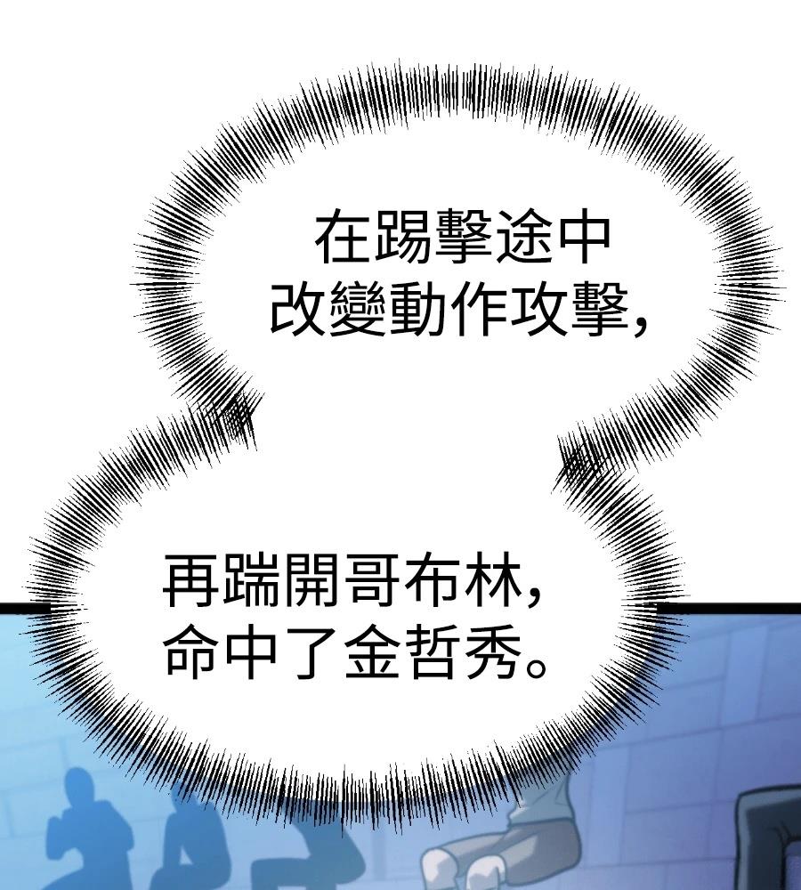 第46话151