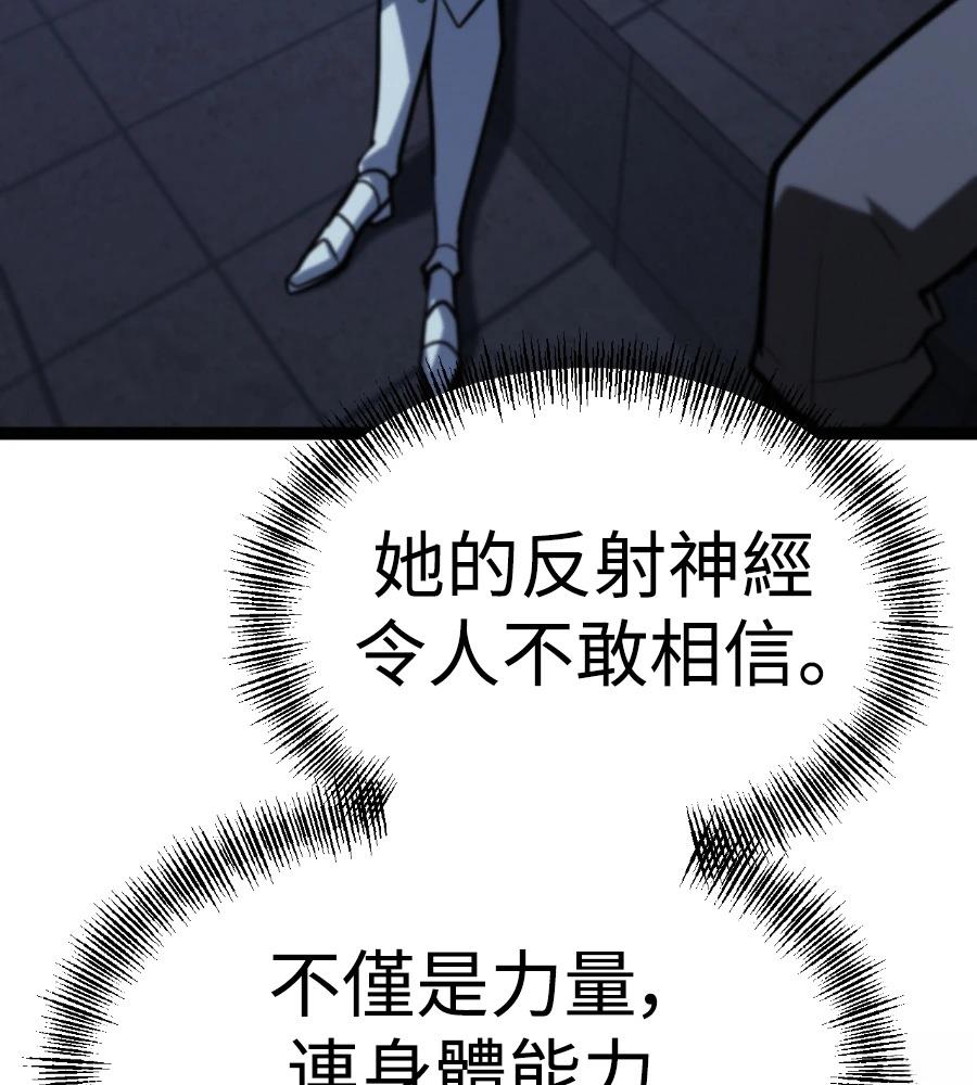 第46话153
