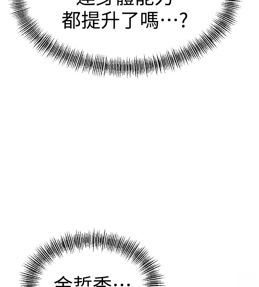 第46话154