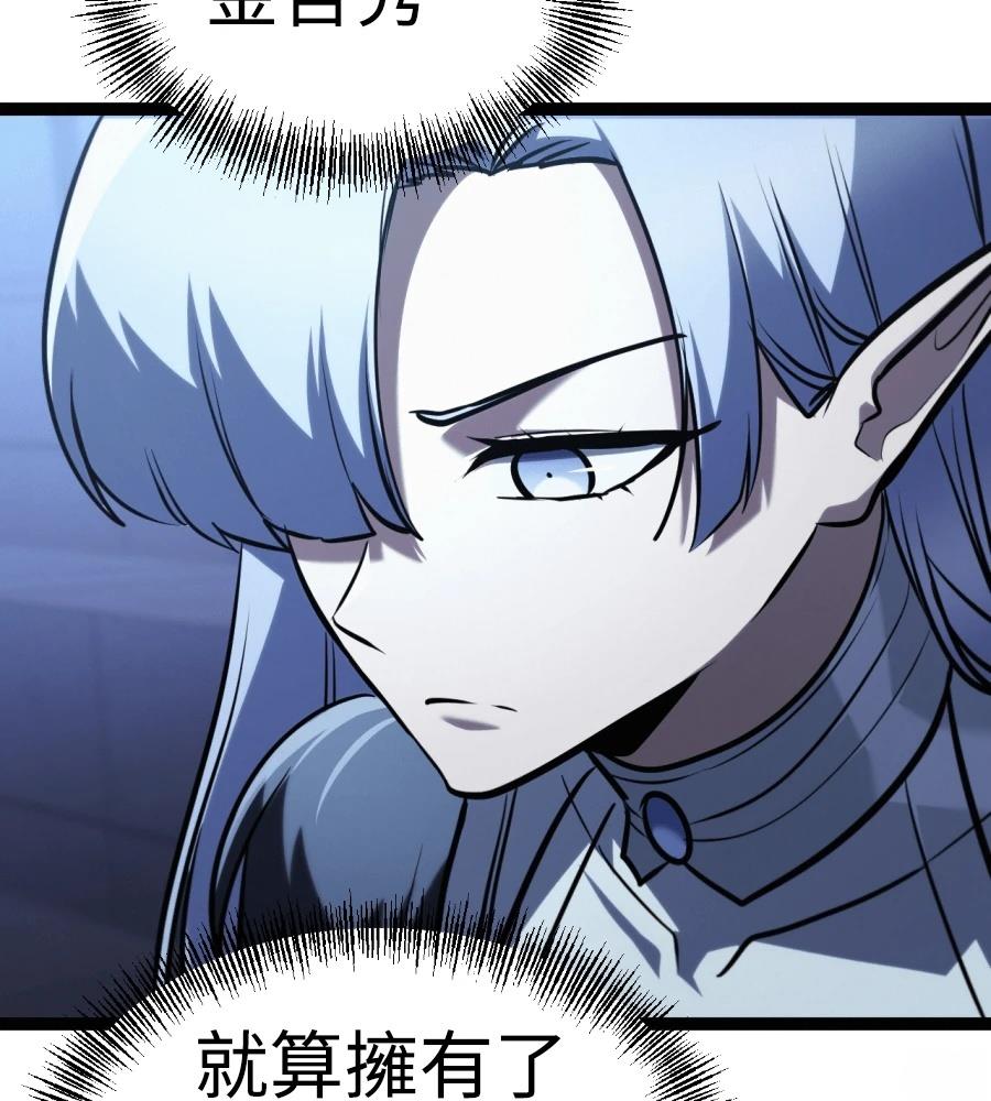 第46话155