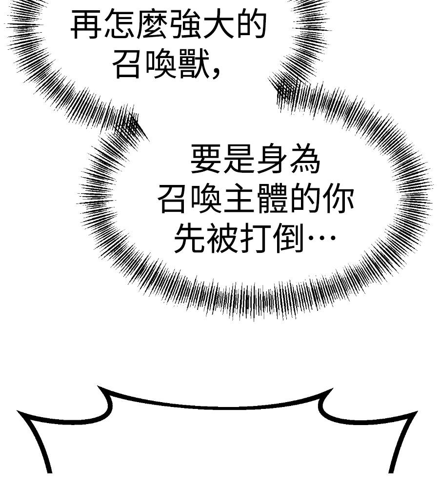 第46话156