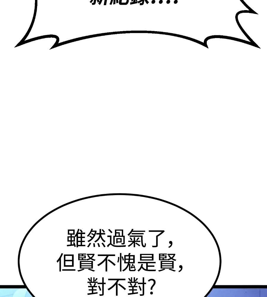 第46话16