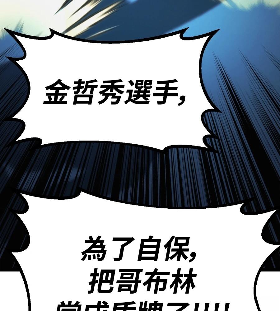 第46话165