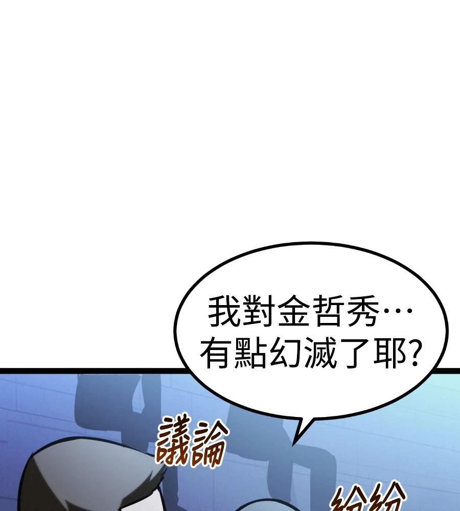 第46话169