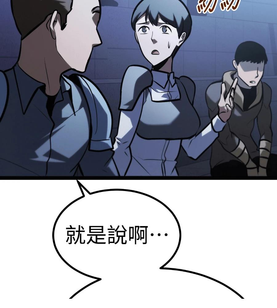 第46话170