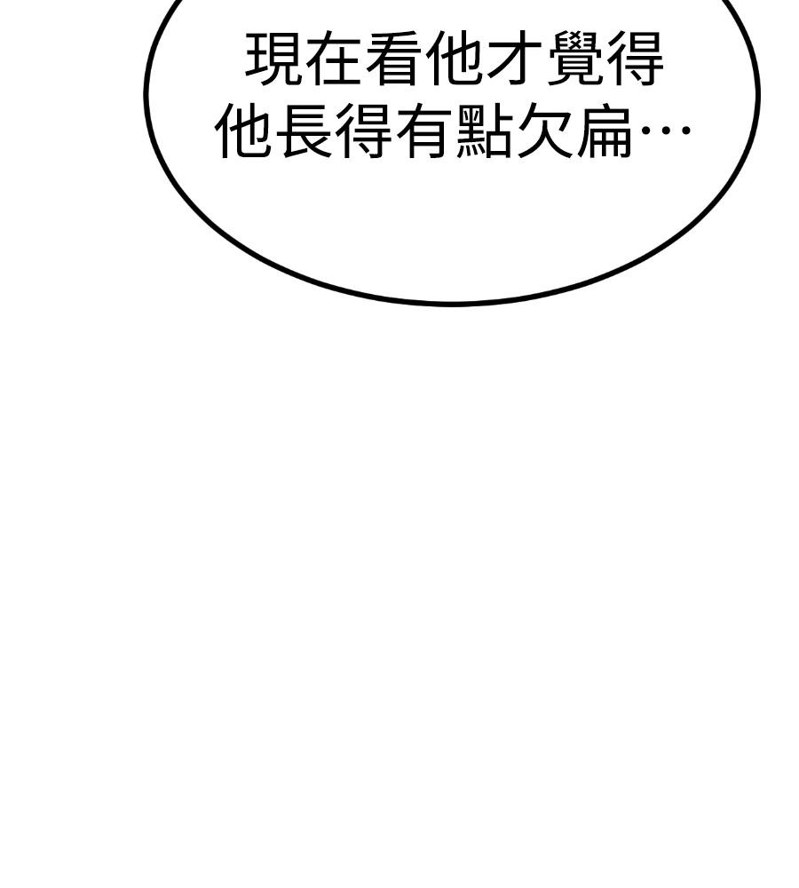 第46话171