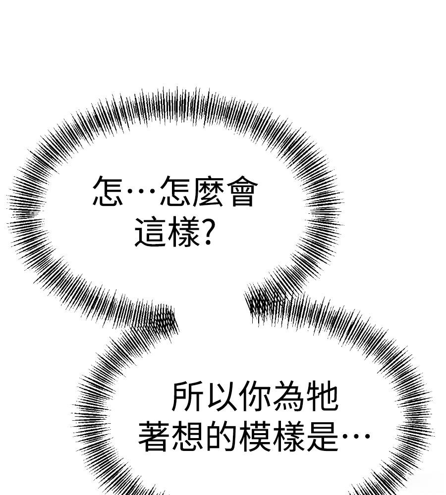 第46话175