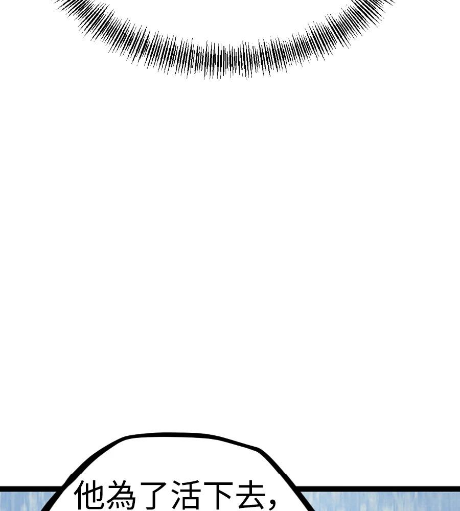 第46话177