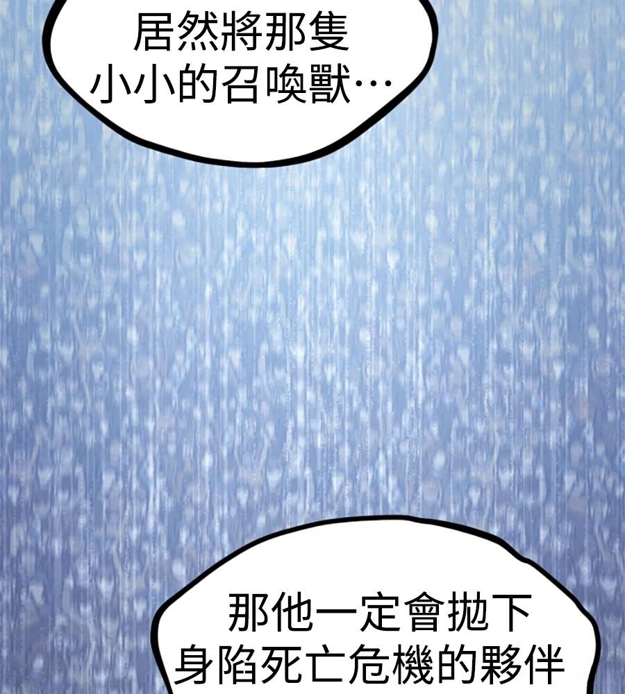 第46话178