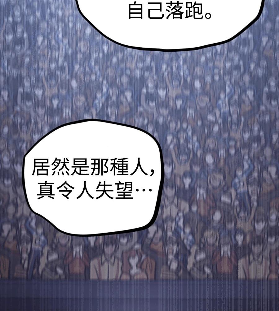 第46话179