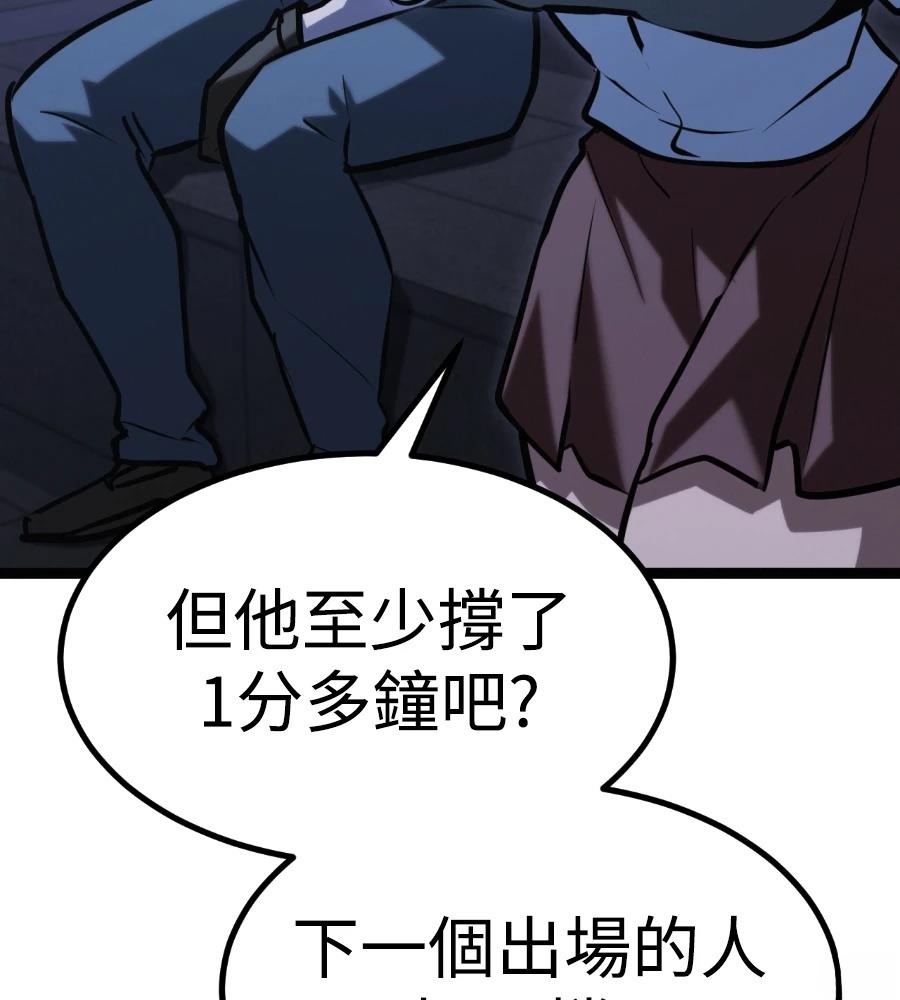 第46话18