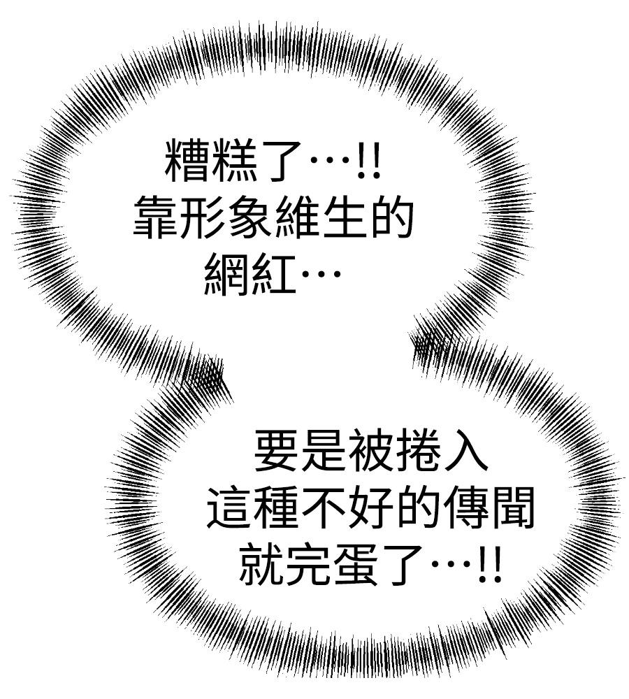 第46话181