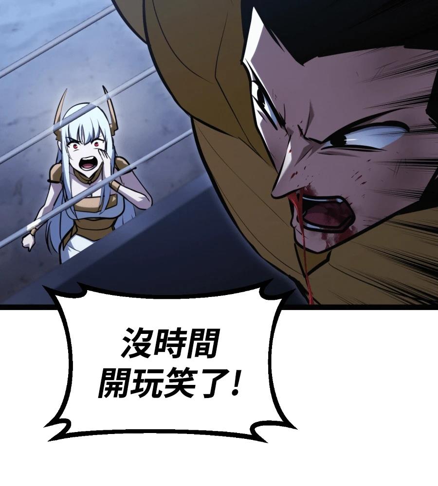 第46话183