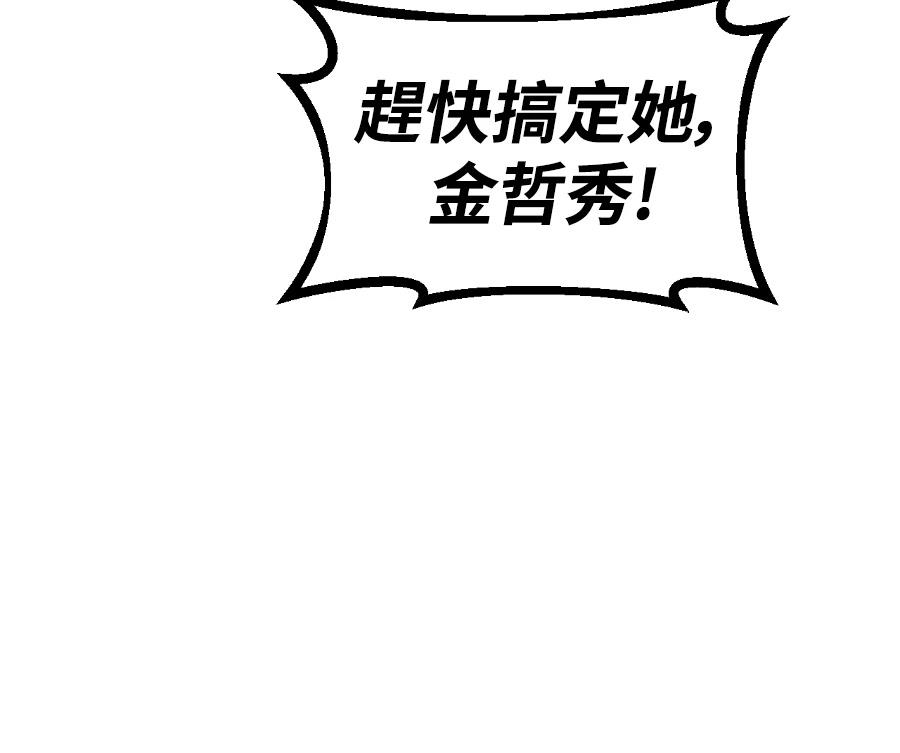 第46话184