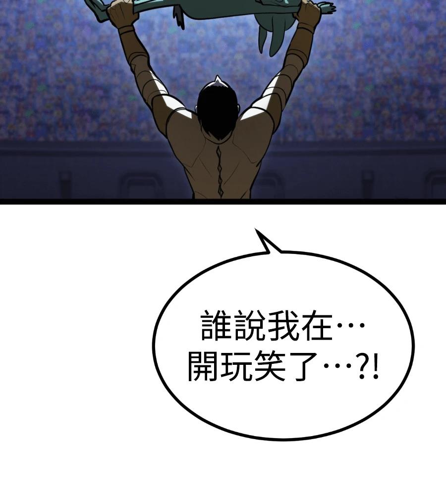 第46话186