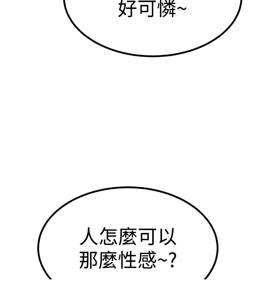 第46话19