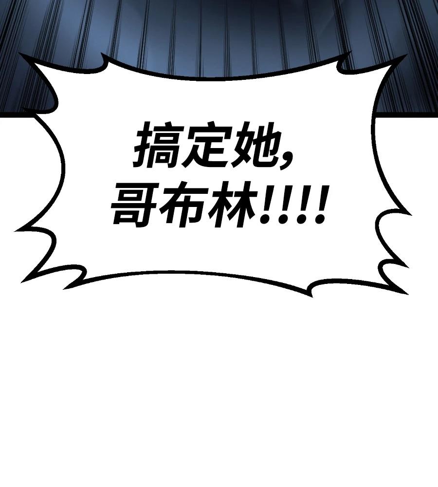 第46话194