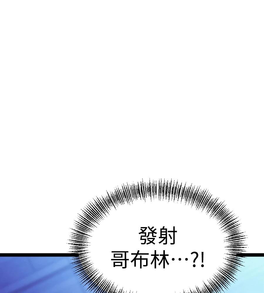 第46话199