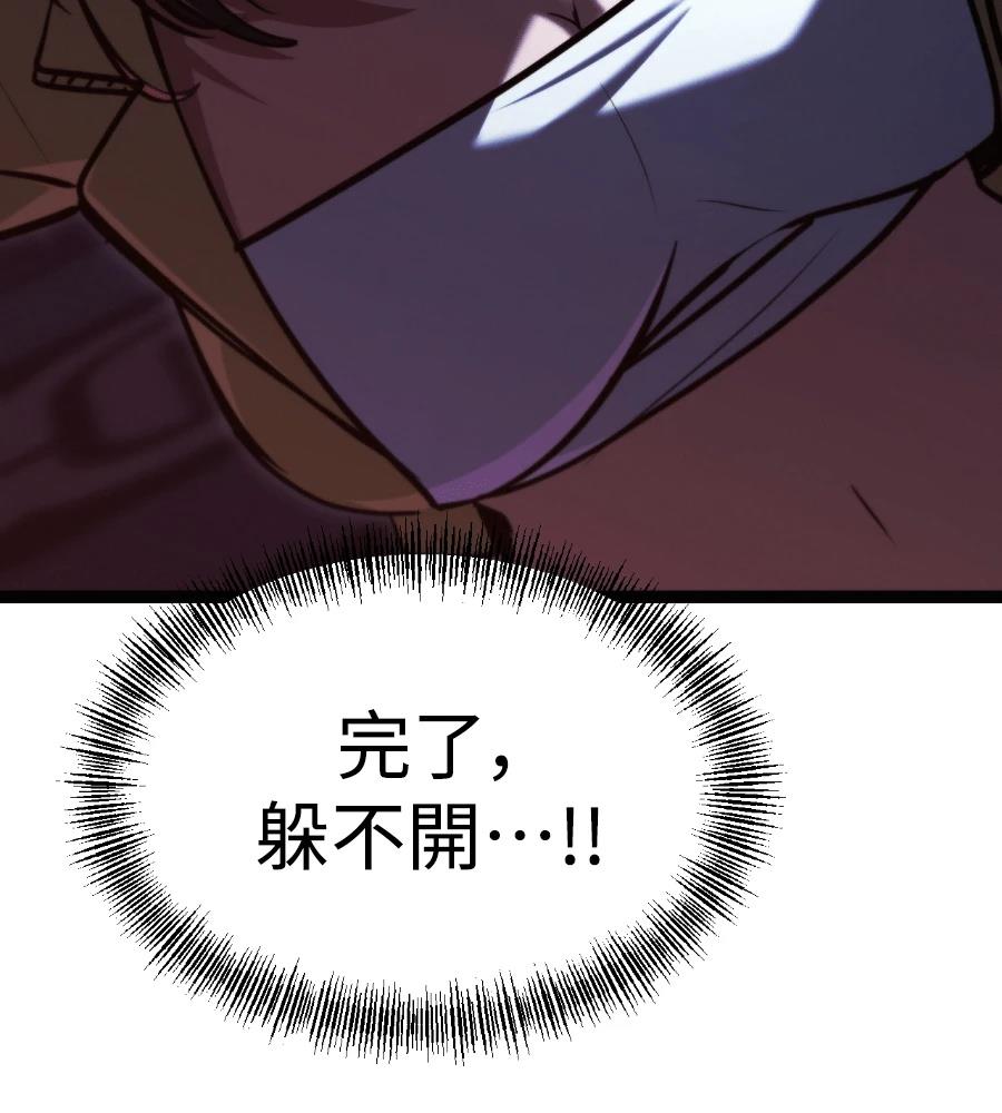 第46话201