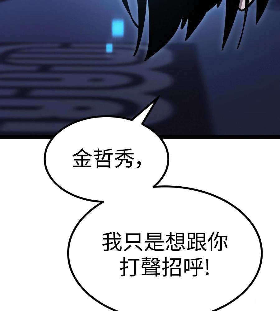第46话204