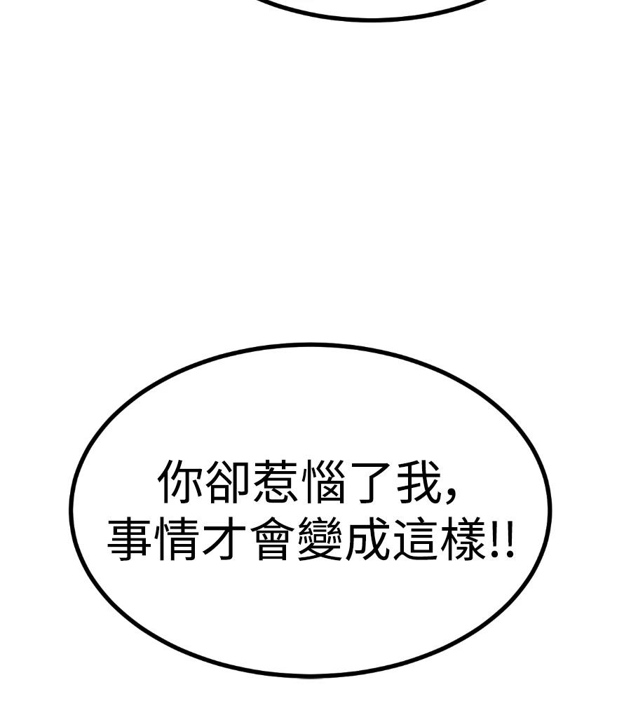 第46话205