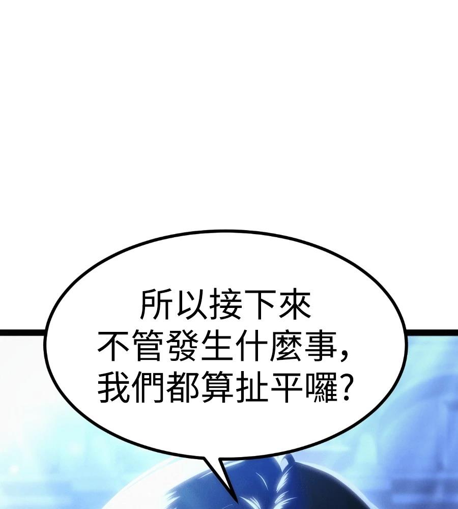 第46话207
