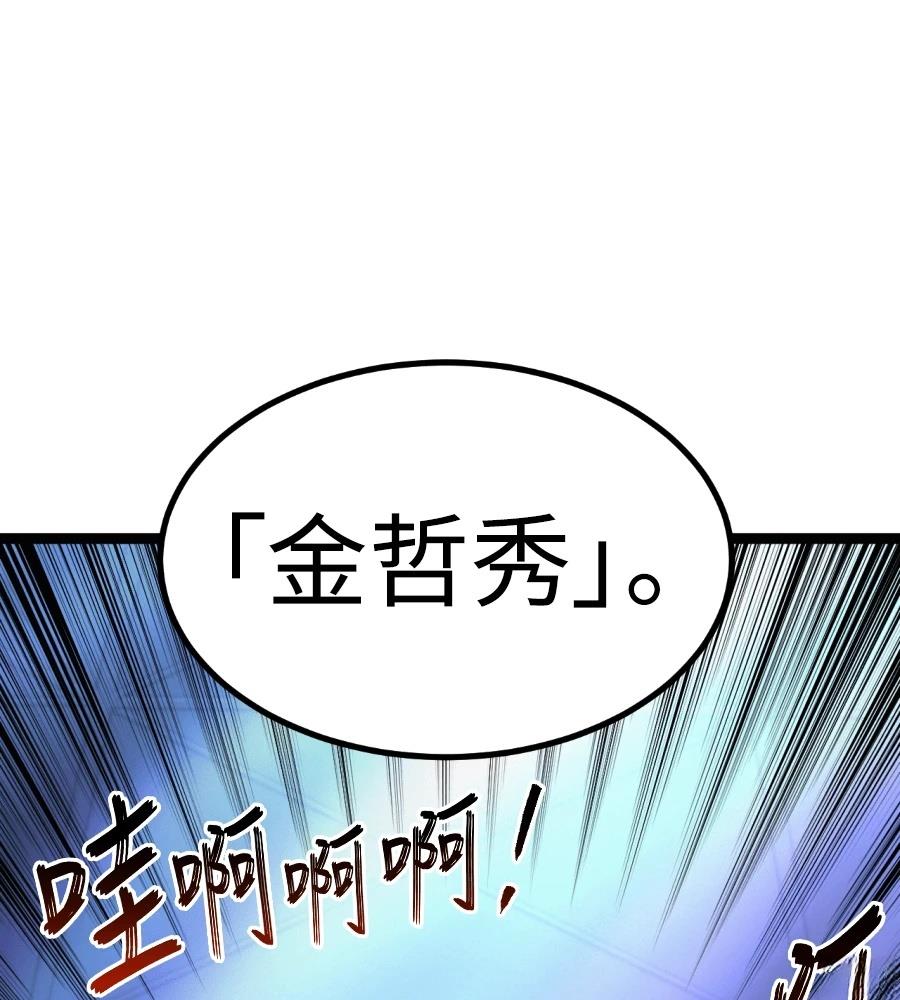 第46话21