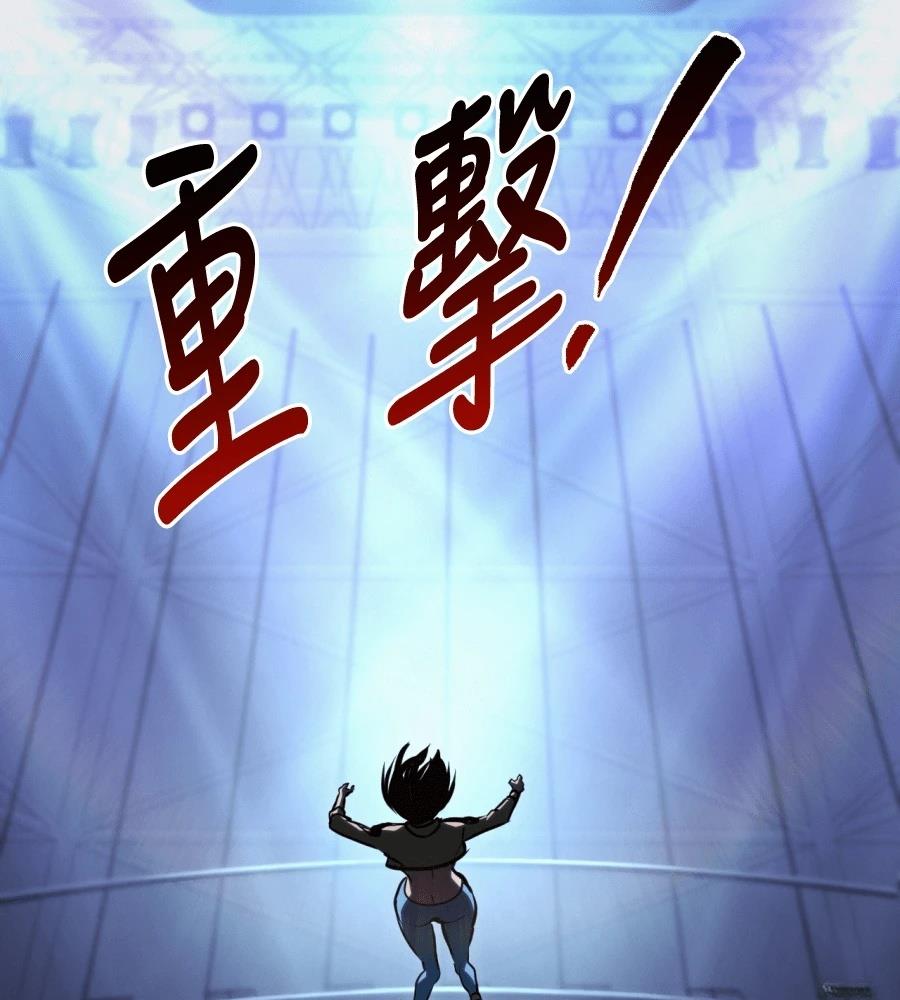 第46话211