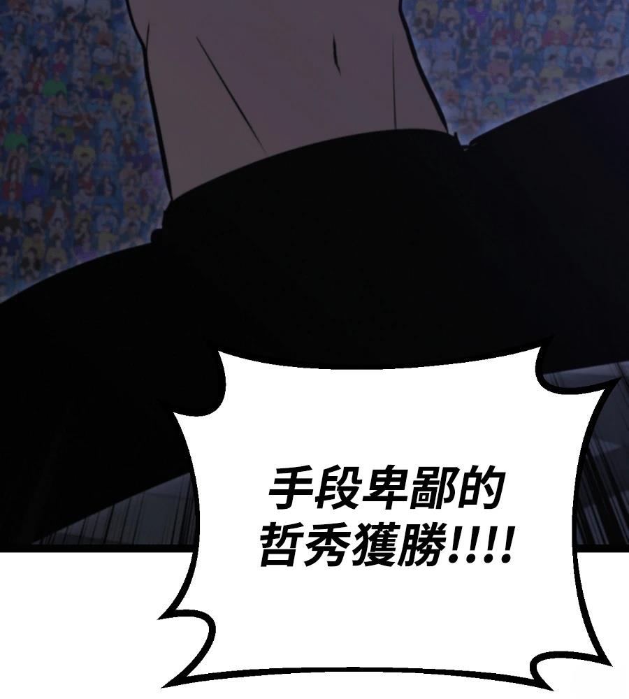第46话218