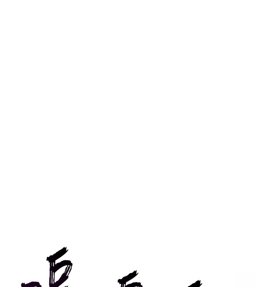 第46话219