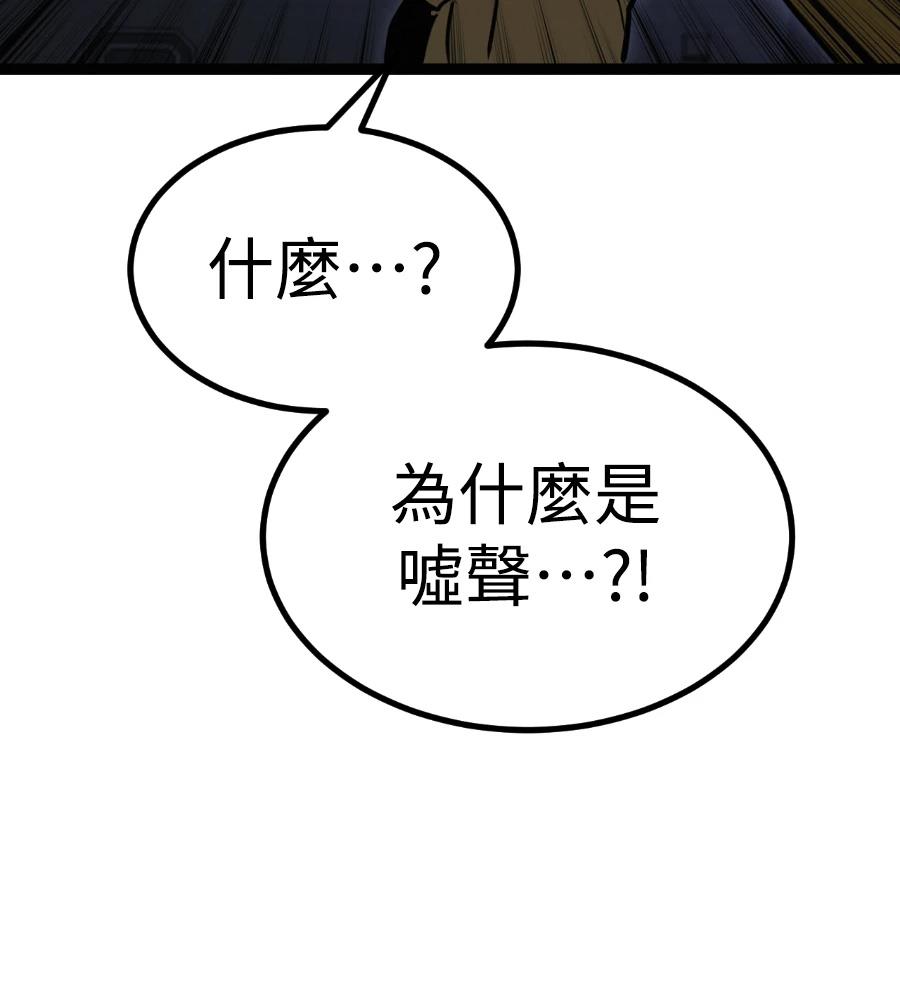 第46话221