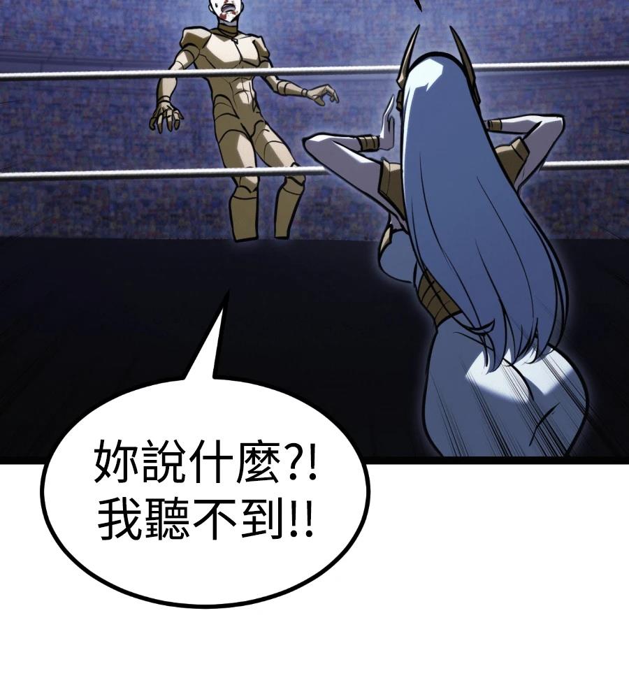 第46话223
