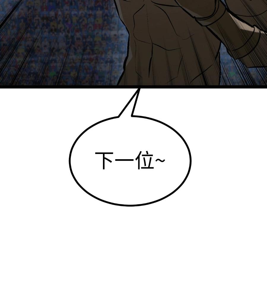 第46话23
