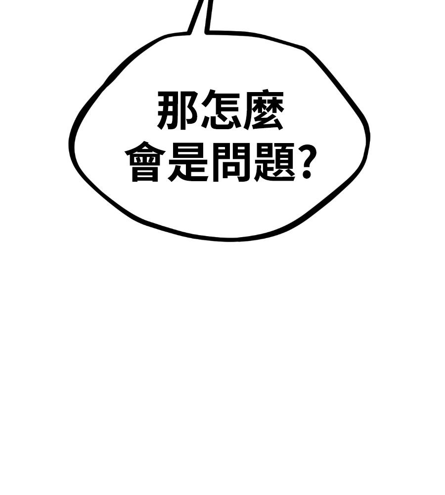 第46话231