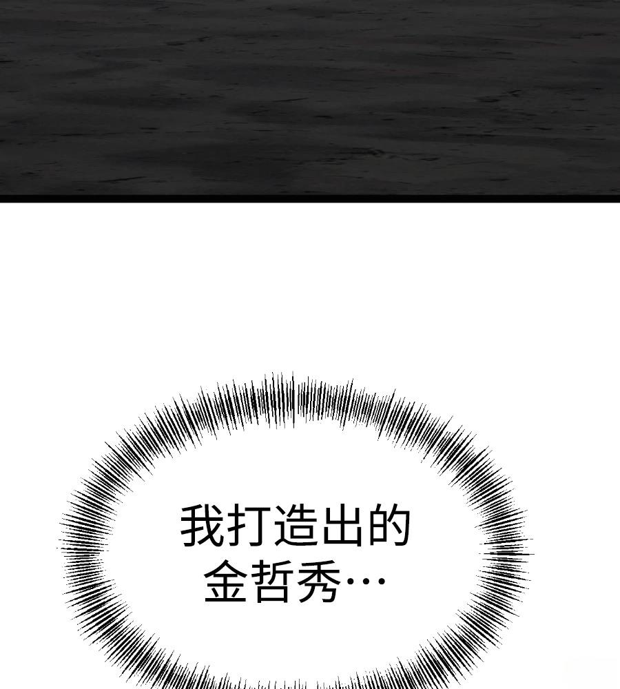 第46话237